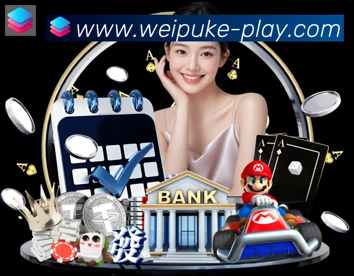 微扑克棋牌服务体系
